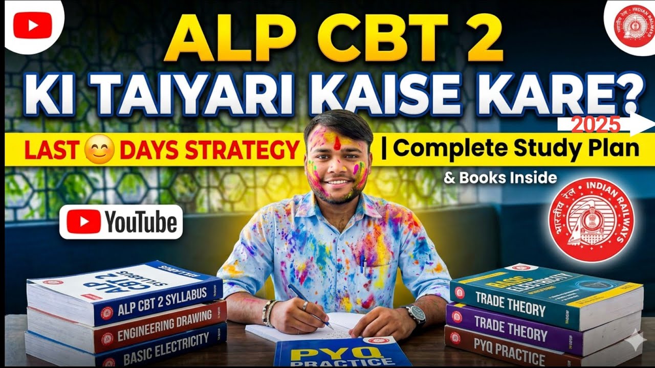 Assistant Loco Pilot from भरने से joining तक का सफर कैसे होता है #alp2024 #train @AlpVishusaini 