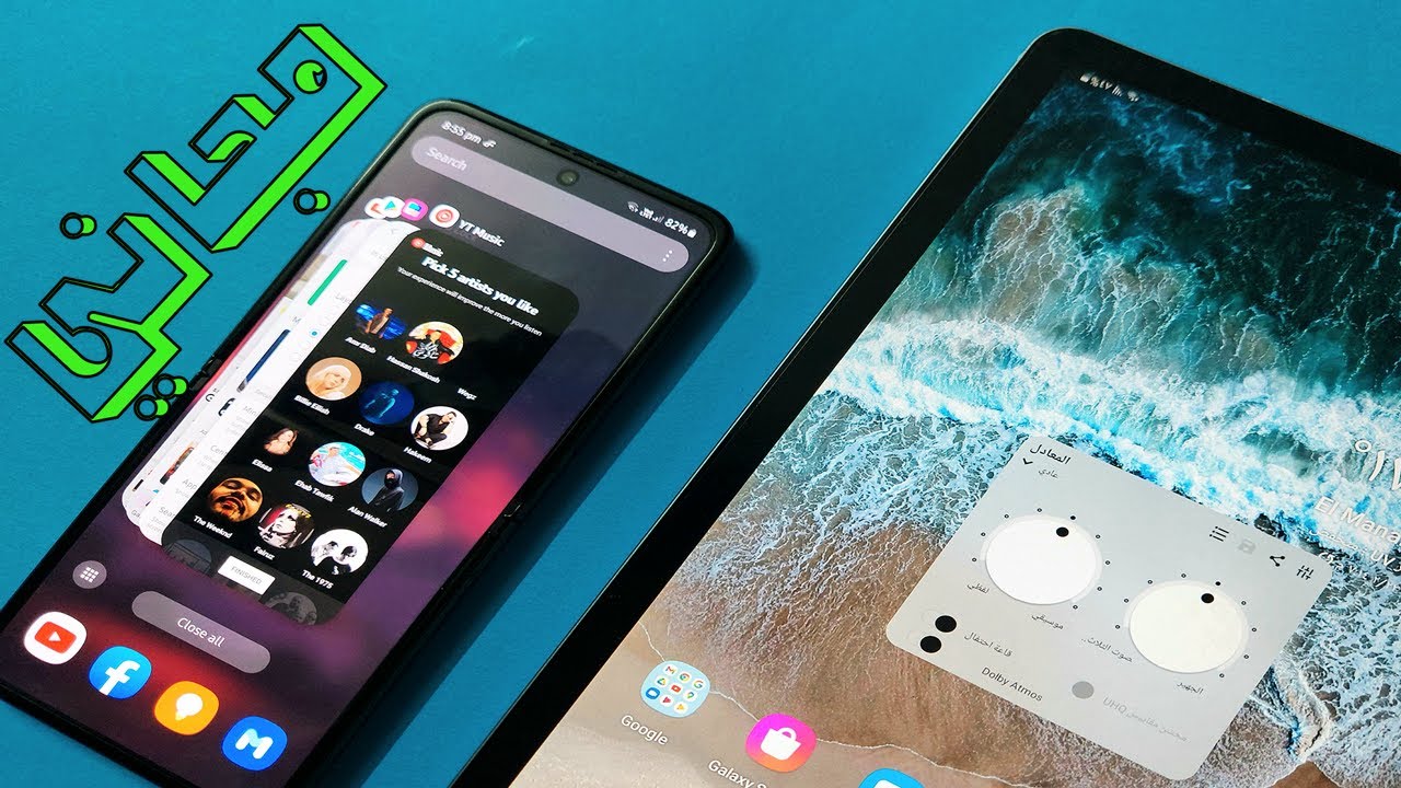 أفضل تطبيق مجاني بلا منازع لازم يكون على موبايلك فى 2022 ! Good Lock