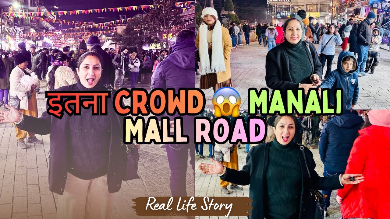 मनाली माल रोड का हाल ❄️ इतनी ठंड कि हालत खराब🥶 | New Year Crowd & Market Vlog 
