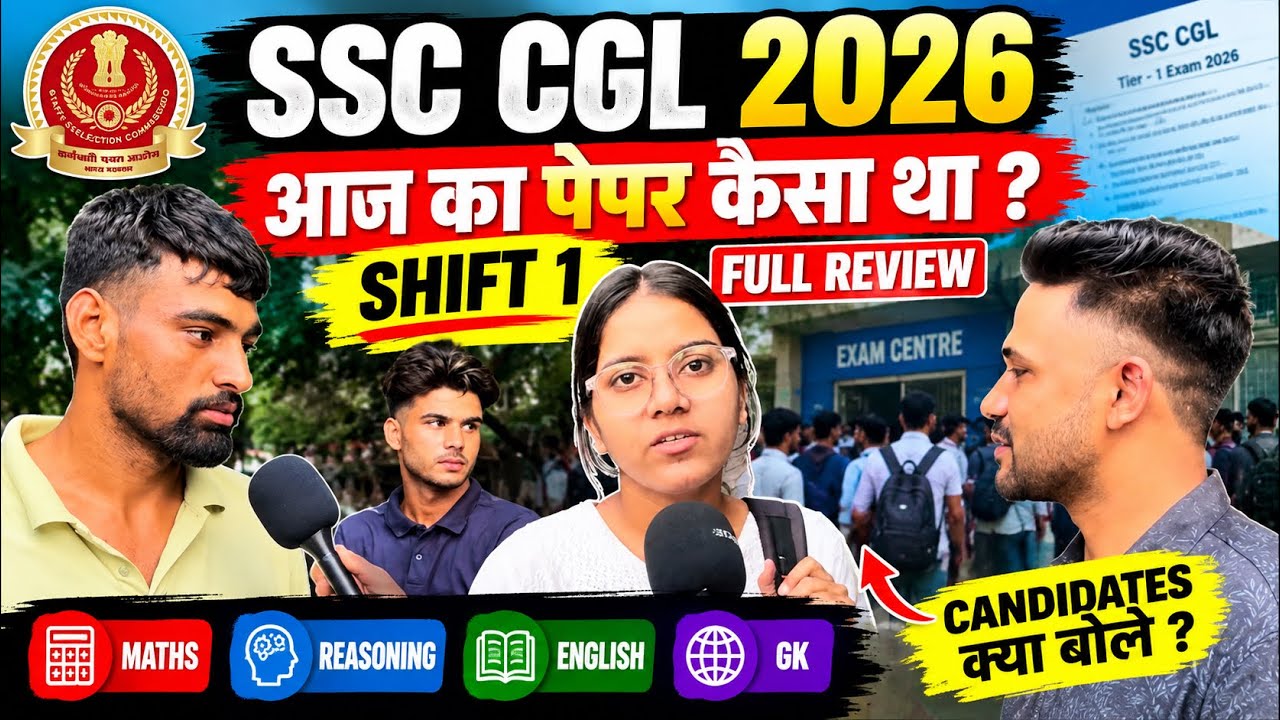 SSC CGL 2026 Exam Review 🔥 आज का पेपर कैसा था? | Shift 1 | Maths, Reasoning, English,