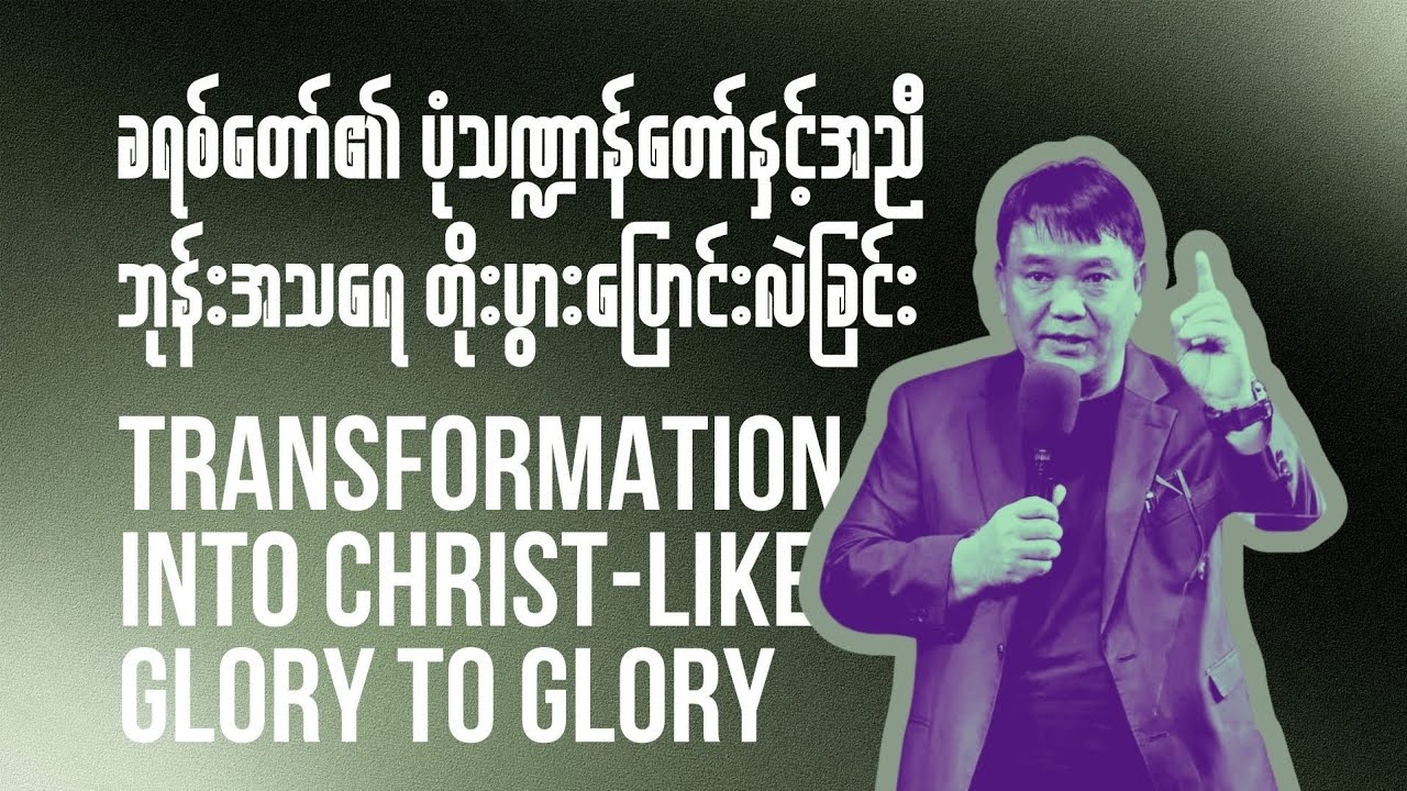 Sunday Worship Service (March 1, 2026)