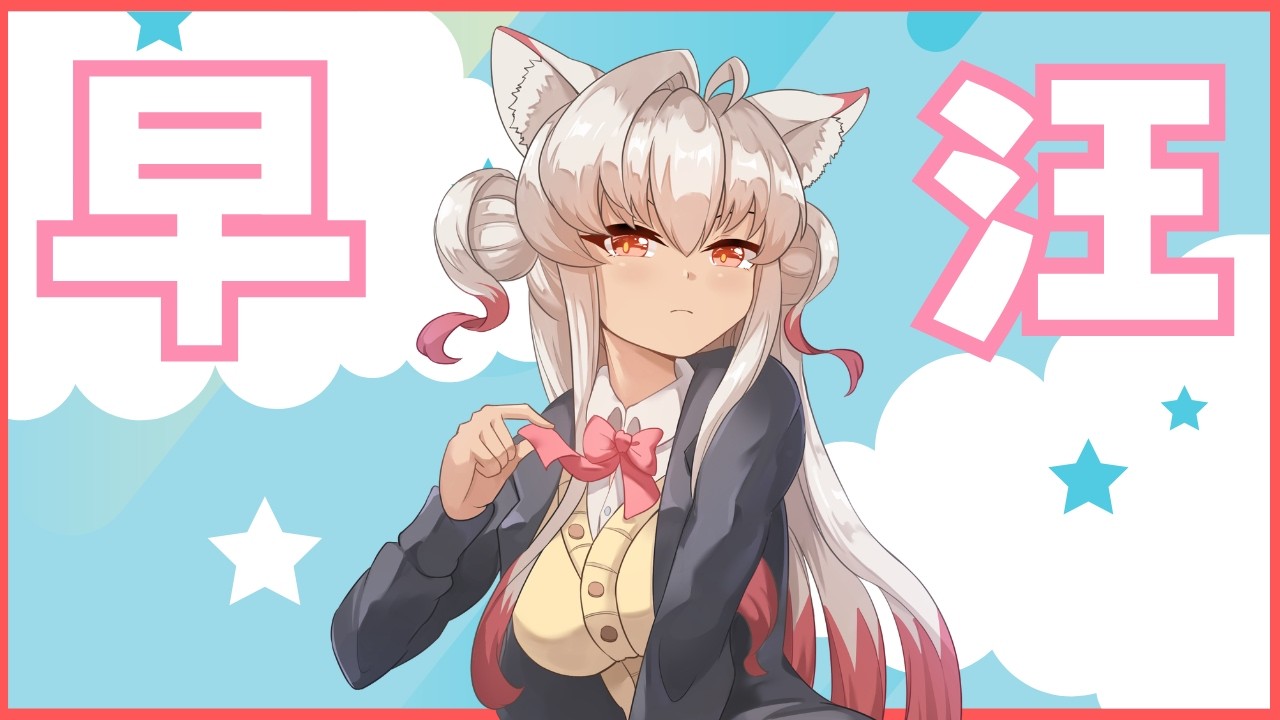 【早汪電台】3/4 有可能正經聊一天嗎🙃 | 可樂月月 ColaMoon