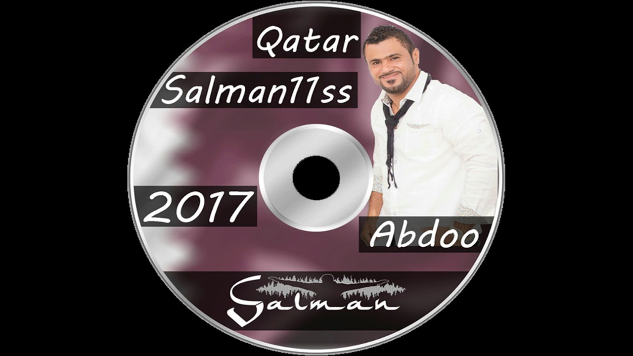 balochi omani new song 2017-Lala Mani Lala Mani (Abdo)