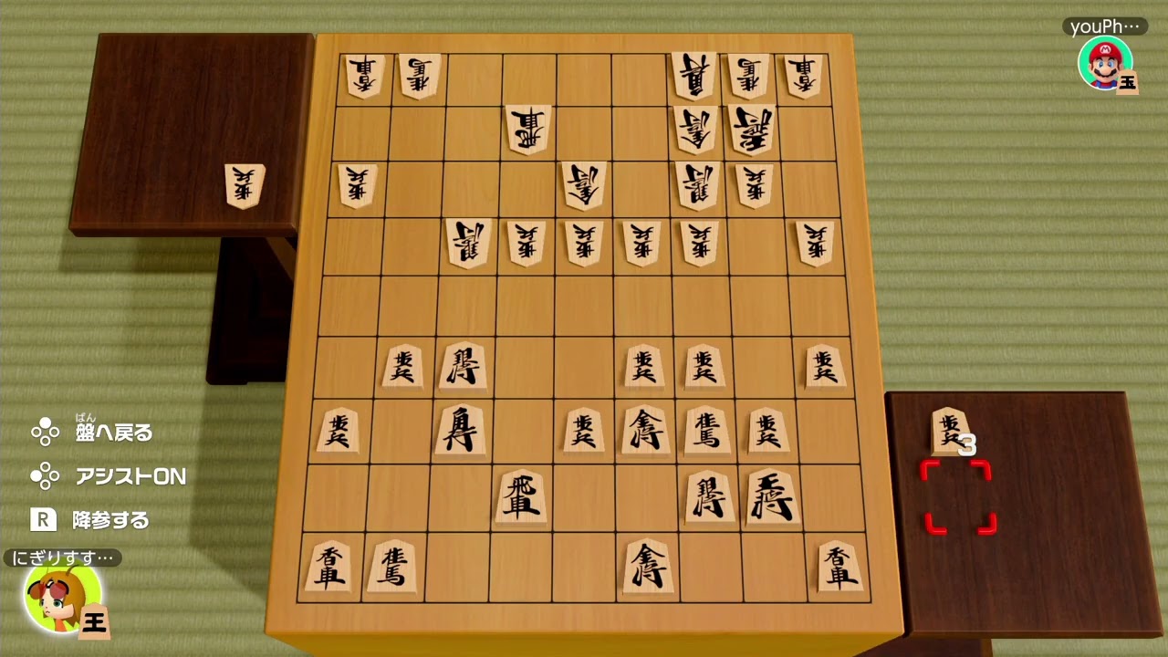 【世界のアソビ大全51】将棋オンライン_s206