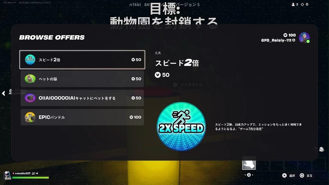 Fortnite_ホラー
