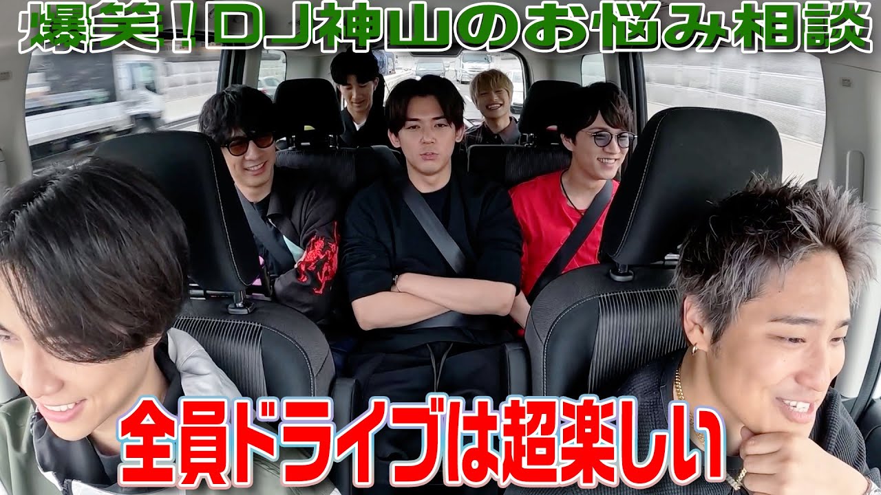 【全員でドライブだぜぇ〜🚘】車内は史上最高の盛り上がり!!
