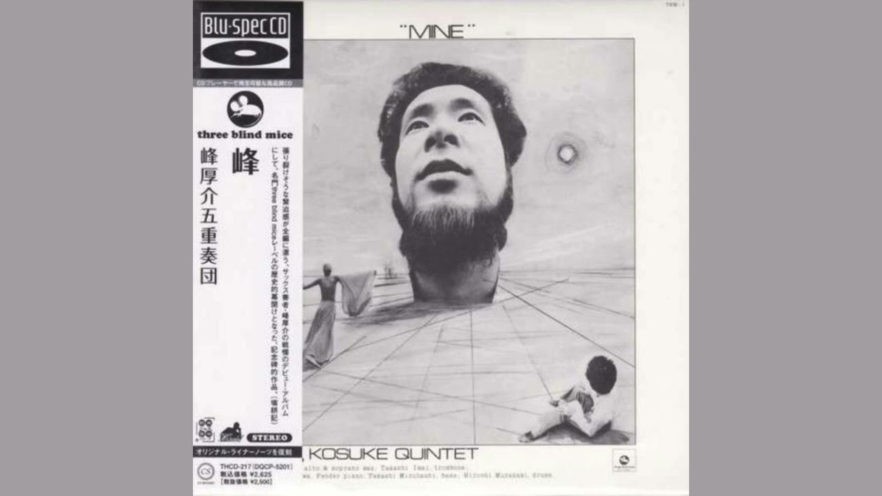 Isotope - Kosuke Mine Quintet