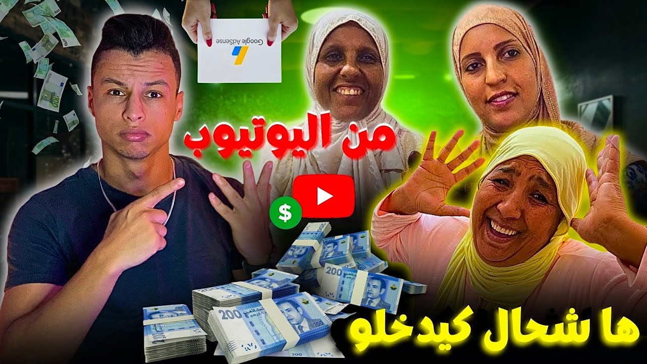 كشف أرباح اليوتيوبر مي نعيمة البدوية و خديجة واختها في البادية من اليوتيوب