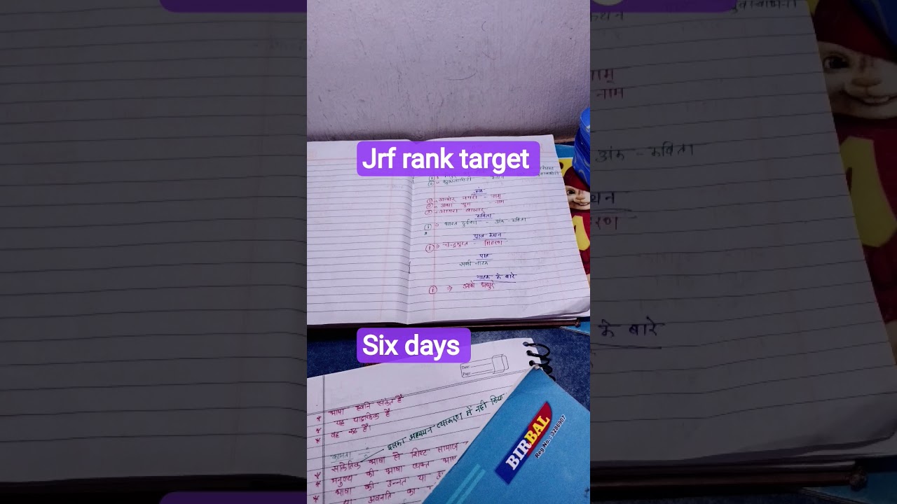 jrf rank target