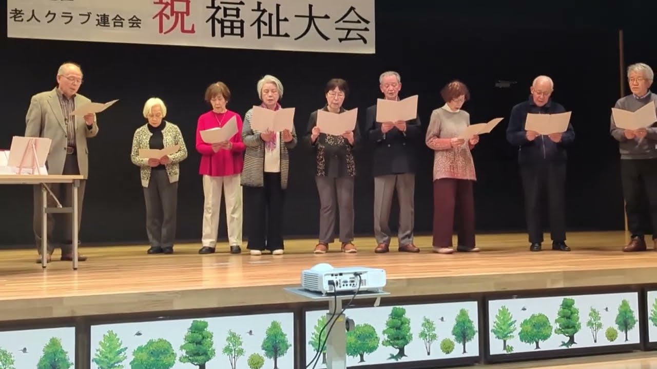 川名喜楽会