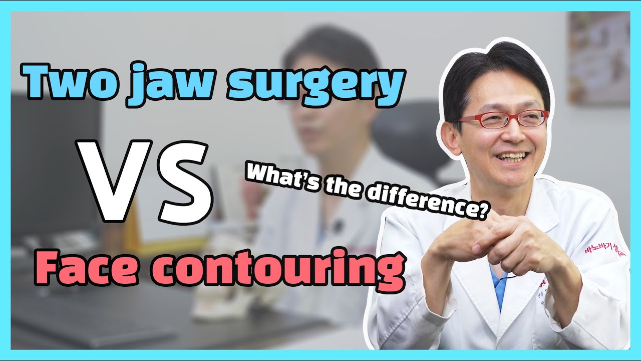 What's the difference between Two Jaw and Face Contouring?