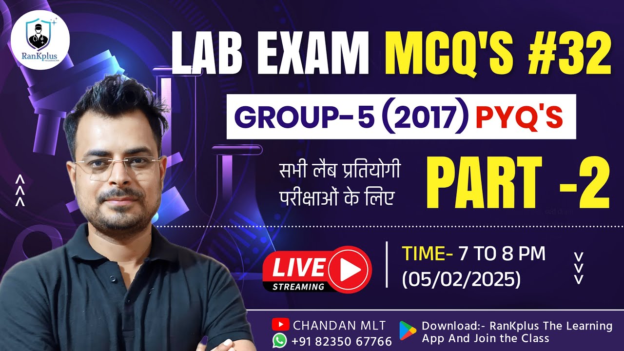 LAB TECHNICIAN MCQ'S #32 | RRB paramedical classes |Group-5 | AIIMS CRE | NHM Rajasthan MCQ's