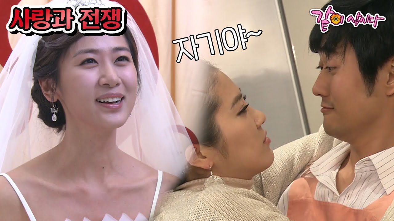 [사랑과 전쟁] 애인이 결혼했다 | 민세연 이호재 차기환 이준우(이용태) 최은숙 양동재 정애리 KBS 2008.12.19. 방송