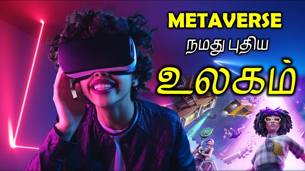 What is metaverse explained in Tamil | Virtual world | Tecfeed
