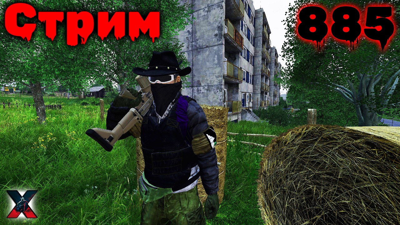 Турнир, бой за 1-е место на PODPIVAS день 5 в ► DayZ Стрим №885