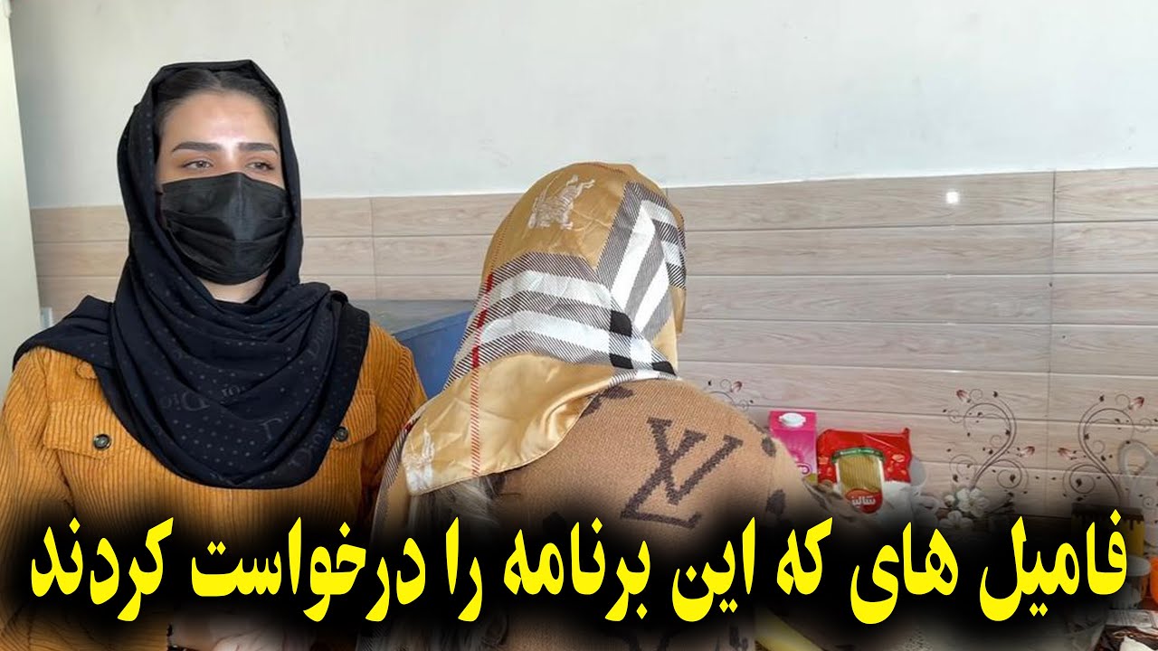 امروز فروزان جان کیک خوشمزه آماده کرد🥮