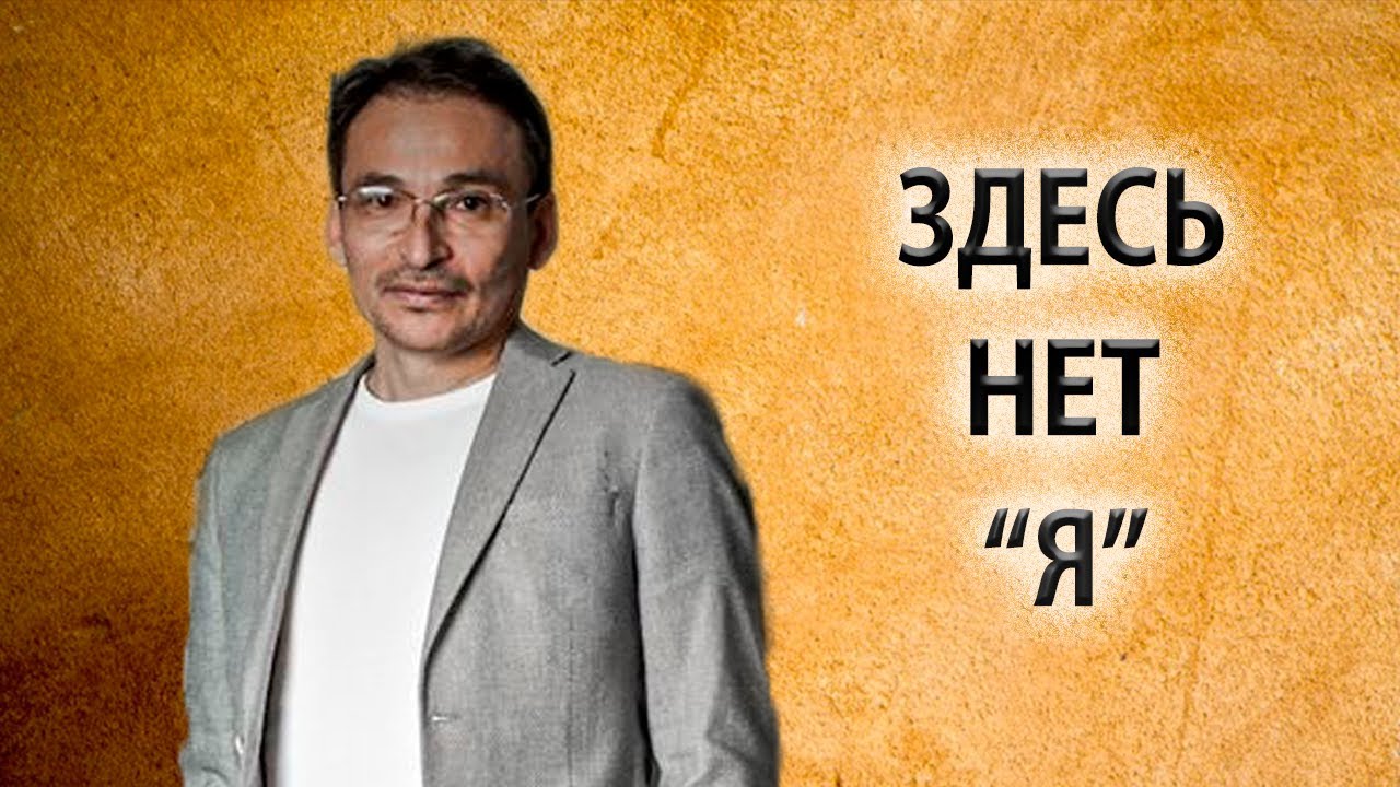 Бездна бытия | Как создается образ себя [Саламат Сарсекенов]