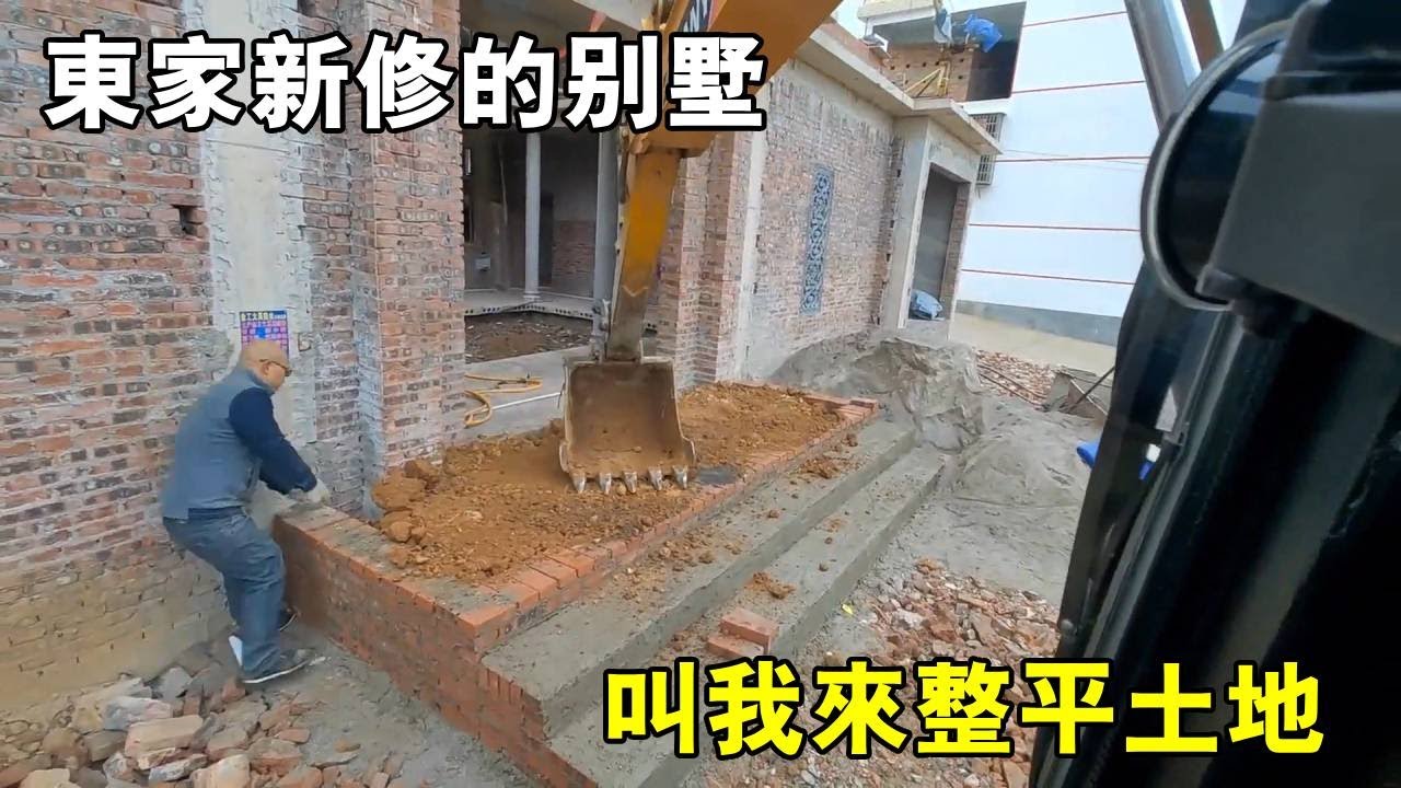 平整完全部土堆，還是把東家的水管挖斷，氣的東家滿頭大汗【陳師傅開挖機】