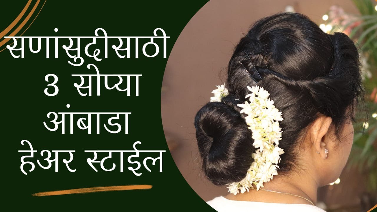 Easy and Quick Bun Hairstyles for Festivals