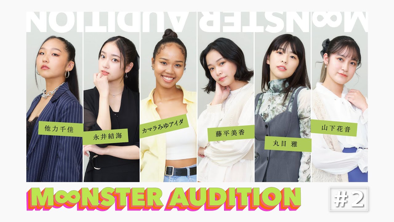Little Glee Monster「M∞NSTER AUDITION」#2