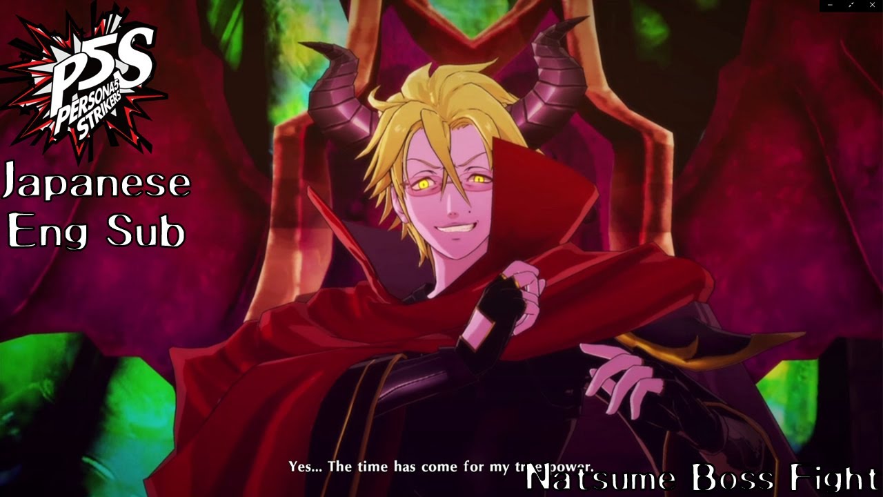 Persona 5 Strikers: Natsume Boss Fight Japanese (Eng Sub)