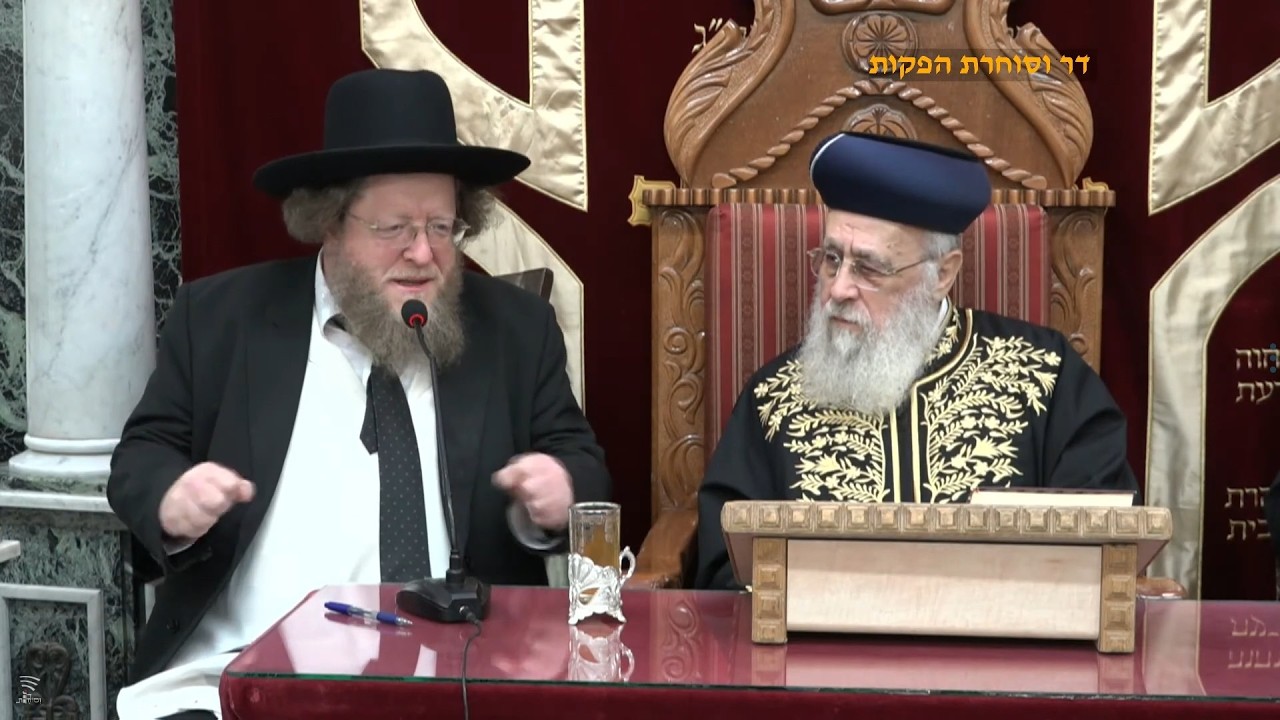 דברי הרב המקדים הגאון רבי שלום בער סורוצקין שליט