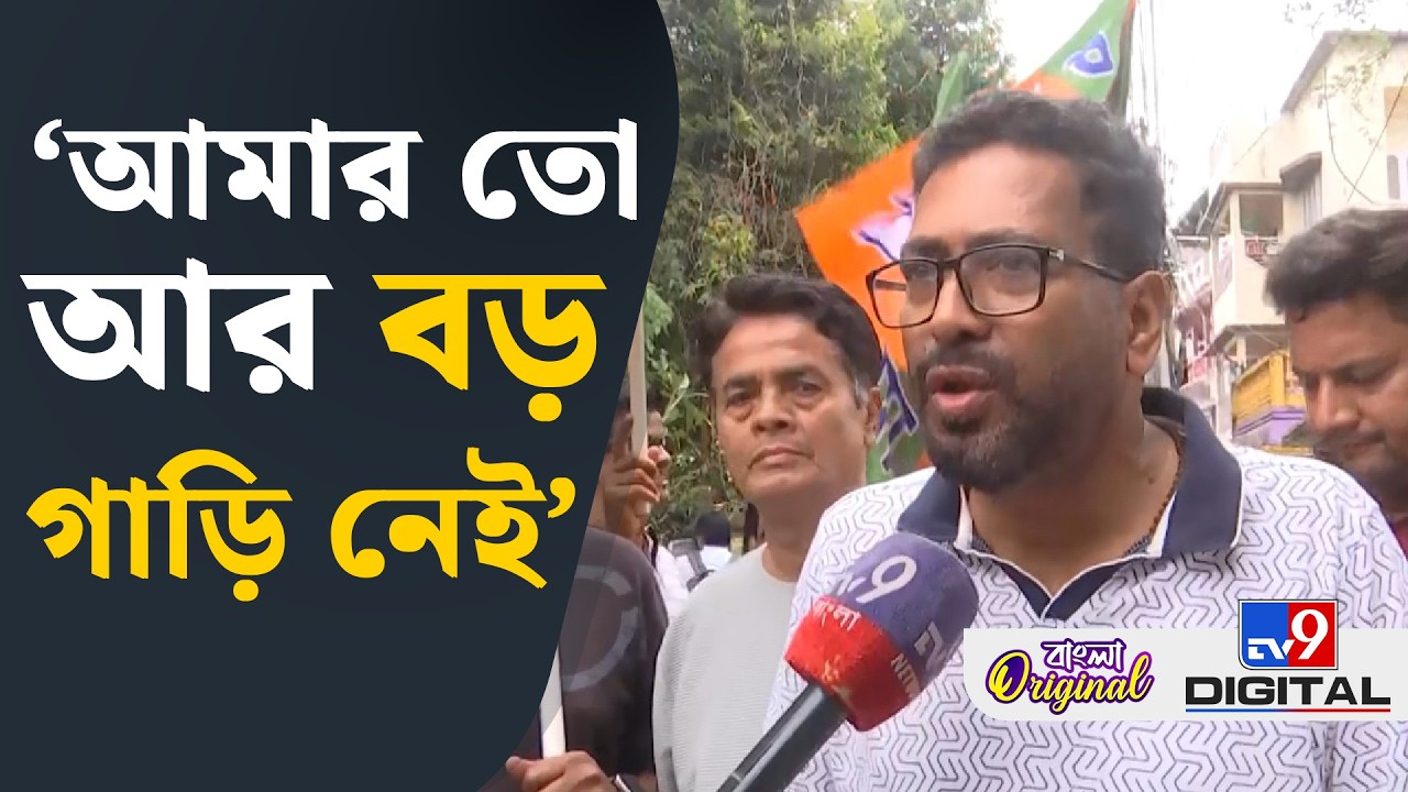Shankar Ghosh on SIR: হুটার বাজিয়ে ঘুরি না, সিকিউরিটি নিয়ে ঘুরি না: শঙ্কর ঘোষ | #TV9D