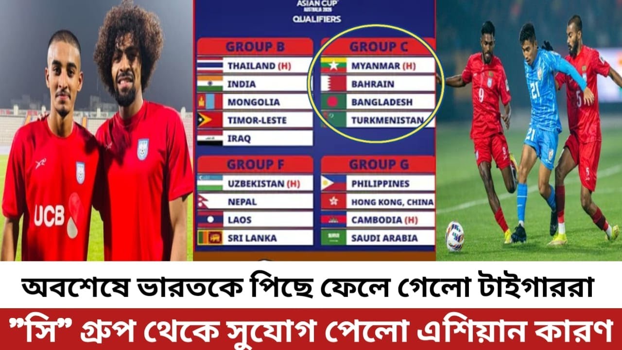 অবশেষে ভারতকে পিছে ফেলে গেলো টাইগাররা