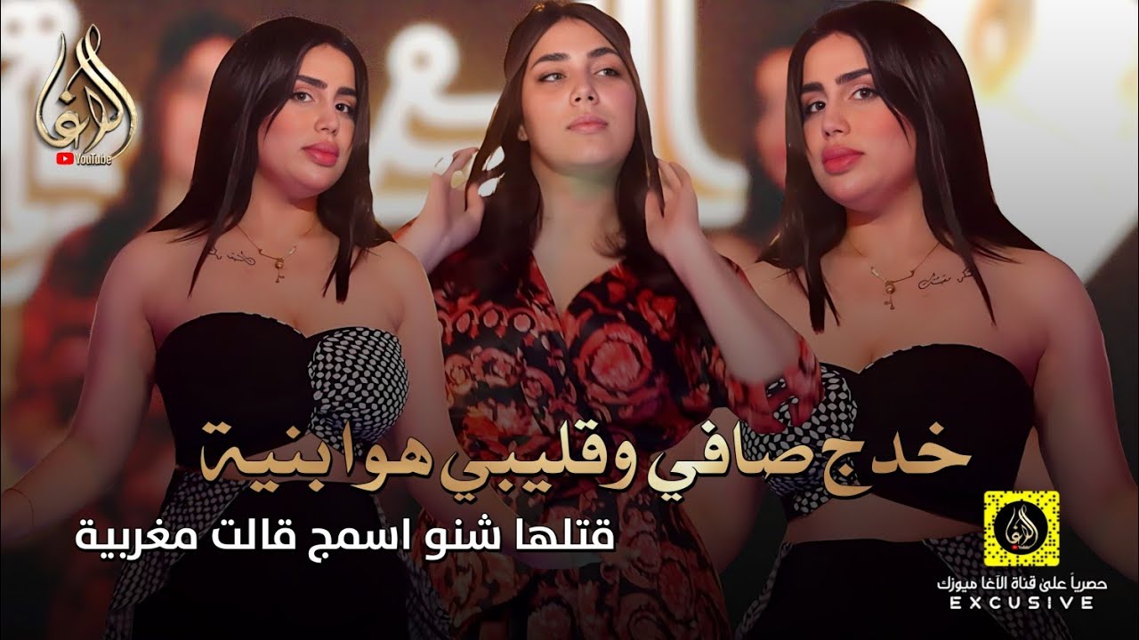 الفنان اسماعيل الٱغا_سهرات اسطنبول نادي و ديسكو دبليو