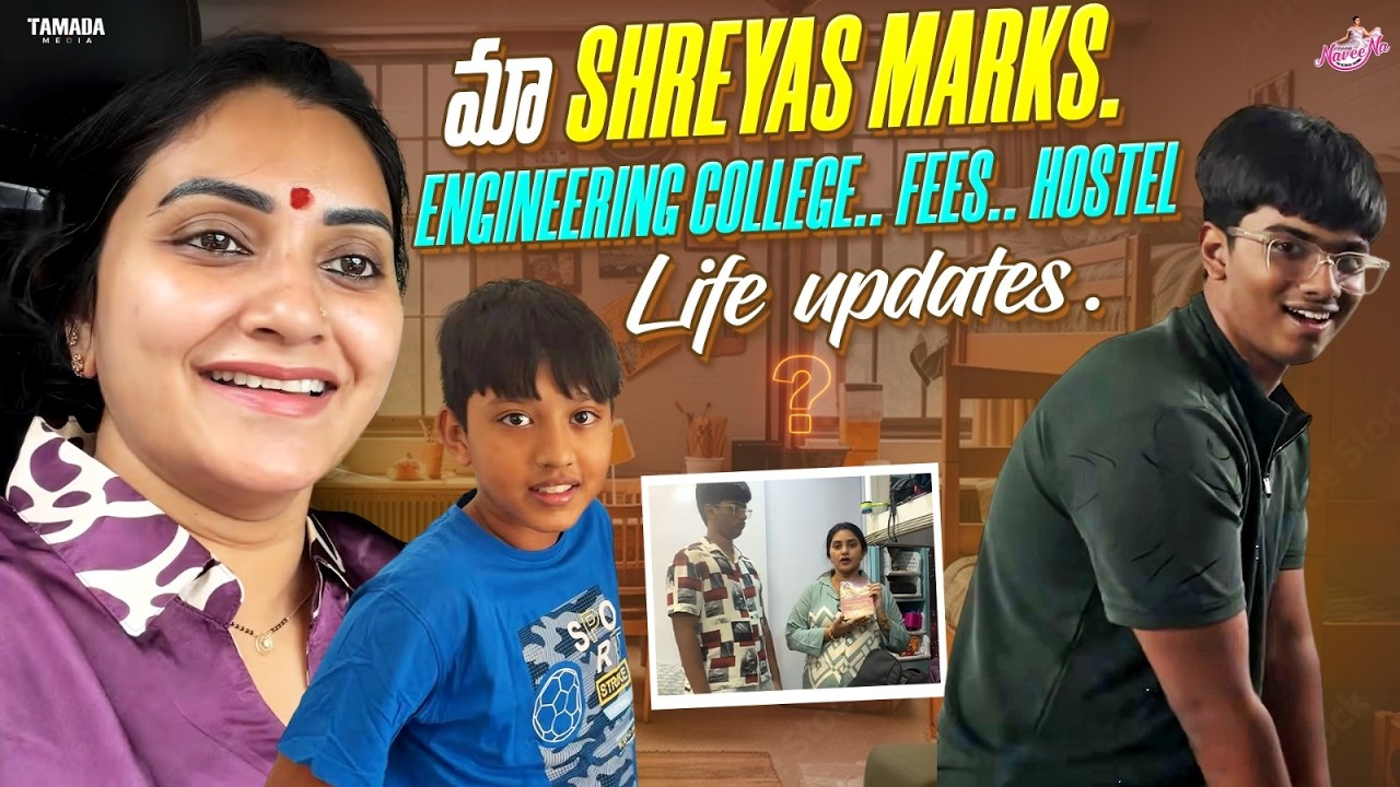 మా Shreyas Marks - Engineering College.. Fees & Hostel | Life Updates | Naveena Yata