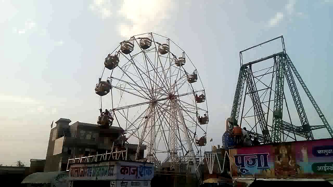 Rawatsar mela 18-02-2019