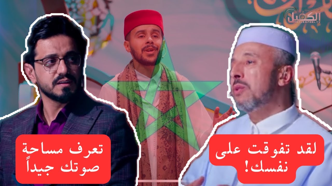 زكريا الزيرك يقدم اداء مُبهرٌ يُثير الإعجاب في مسابقة العميد الدولية رغم المرض و التعب الشديد