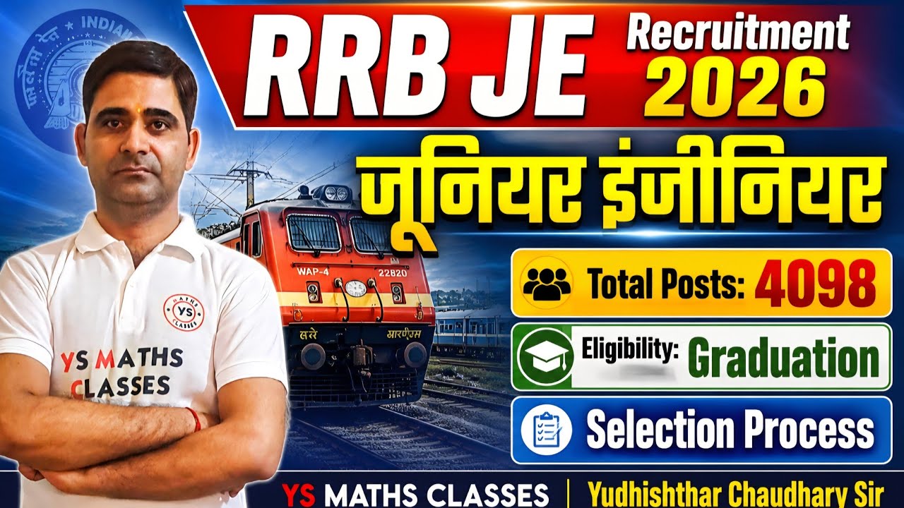 RRB JE Recruitment 2026 ! RRB Junior Engineer Vacancy 2026 ! Railway JE Vacancy 2026 #rrbvacancy