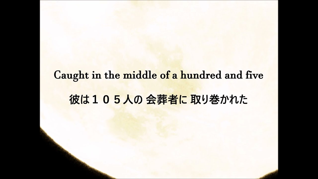(和訳)ムーンライト・シャドウMike Oldfield - Moonlight Shadowマイク・オールドフィールド　新解釈