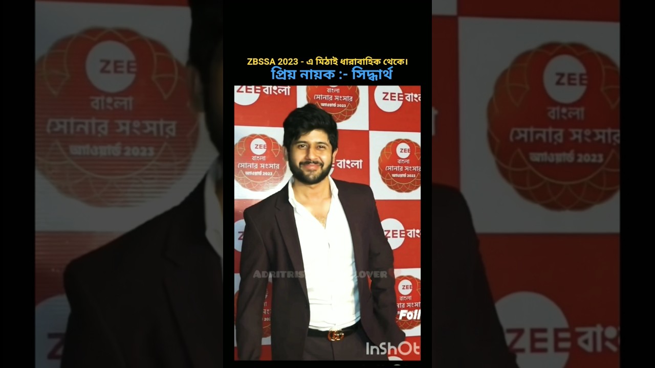 ZBSSA 2023 - এ 