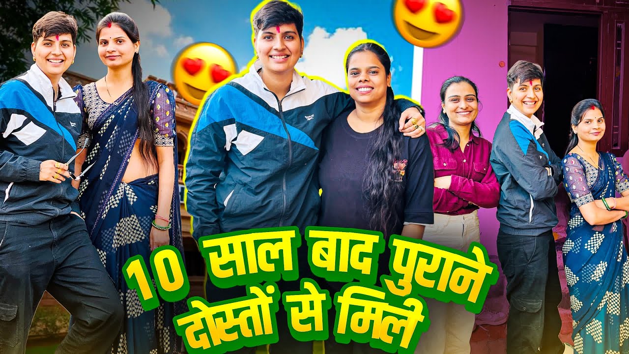 10 Saal Baad Purane Dosto Se Mulakat ❤️ | Yaadein Phir Se Zinda Ho Gayi