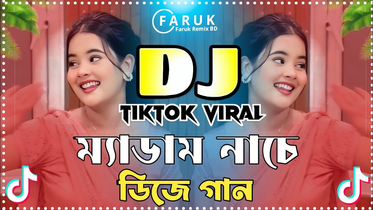 Medam Nache Dole Komor Dj Remix | ম্যাডাম নাচে দোলে কোমর ডিজে | New Bangla Dj Song 2026