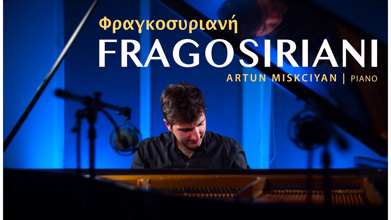 Fragosiriani (Piano) | Φραγκοσυριανή (Πιάνο)