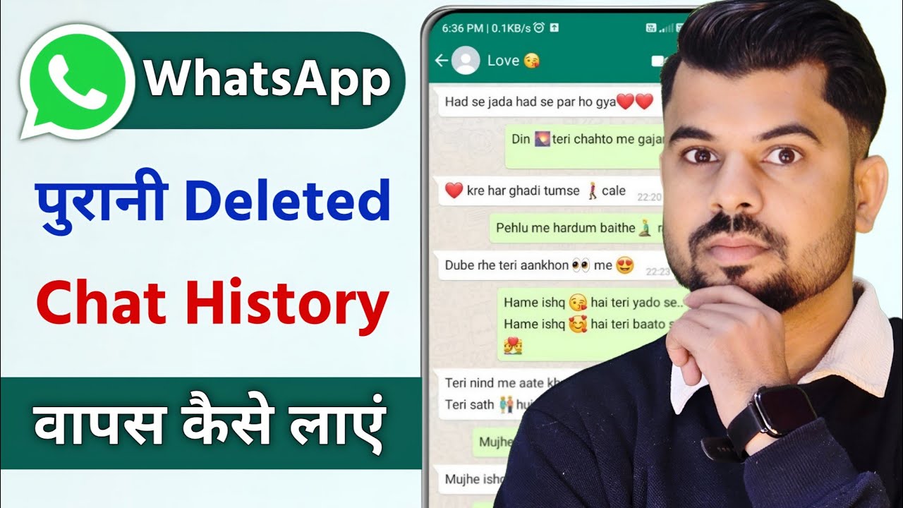 Whatsapp ke delete chat wapas kaise laye | How to recover whatsapp deleted chat 2026 