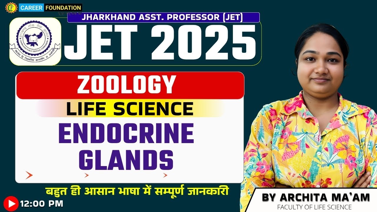 JET 2025-26 | JET ZOOLOGY/ BOTANY | JET LIFE SCIENCE PAPER 2 | ENDOCRINE GLANDS