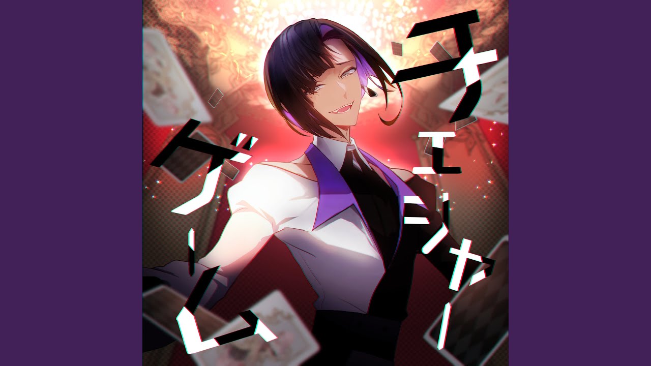 チェシャーゲーム