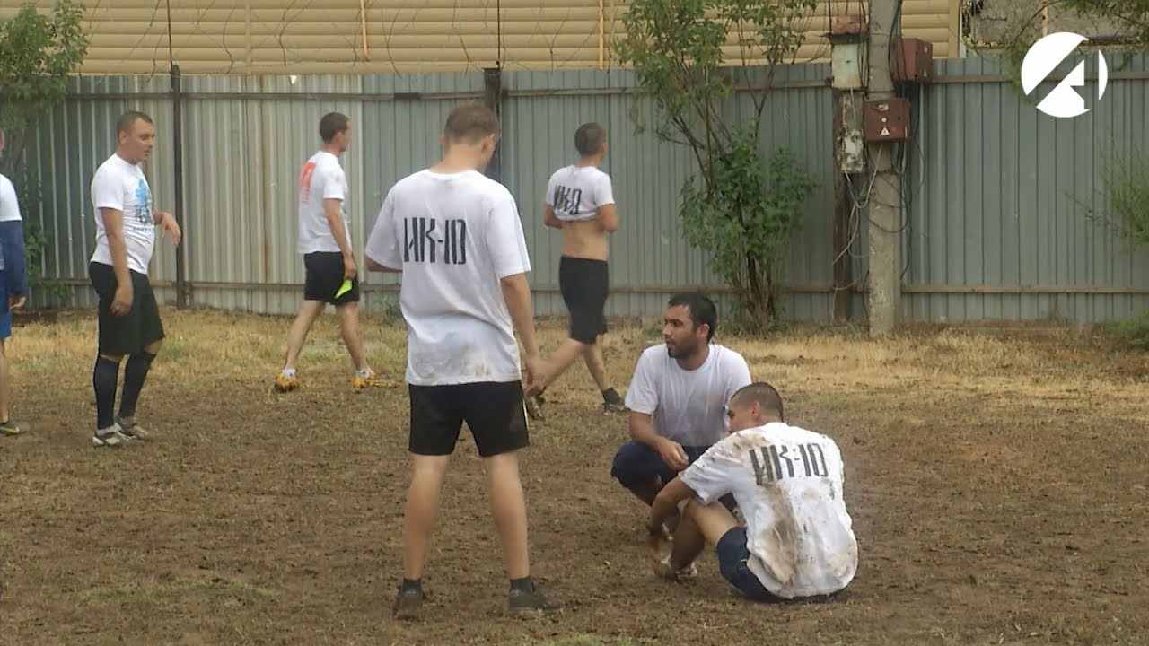 Осуждённые астраханской колонии провели футбольный матч против православной молодёжи