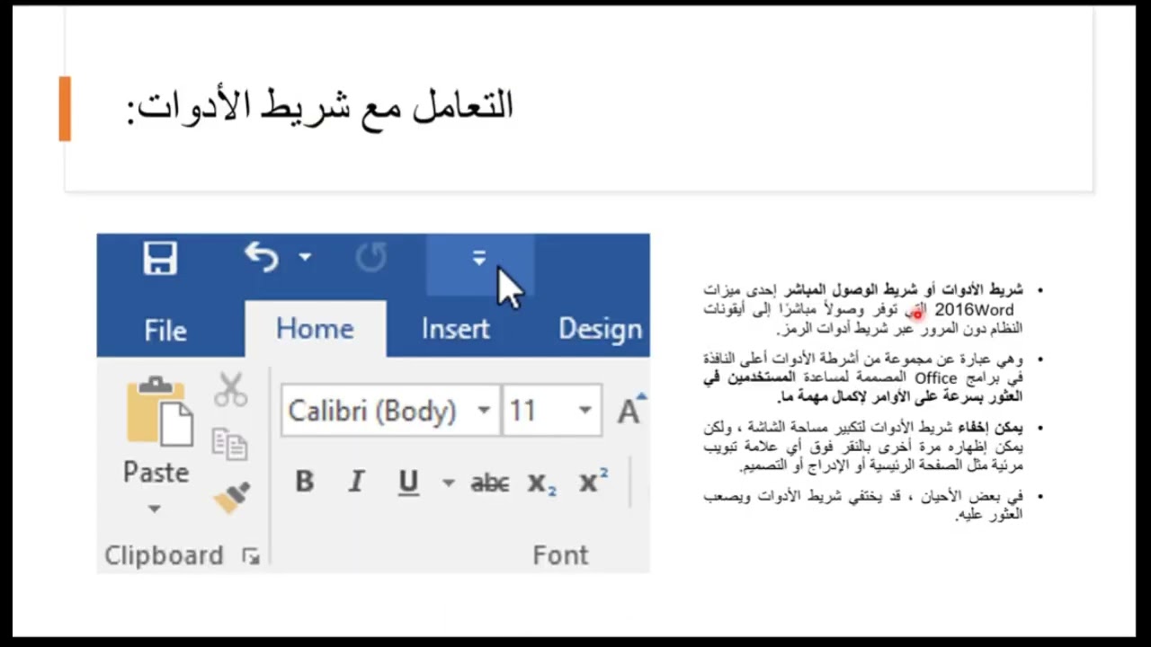 Word Processing