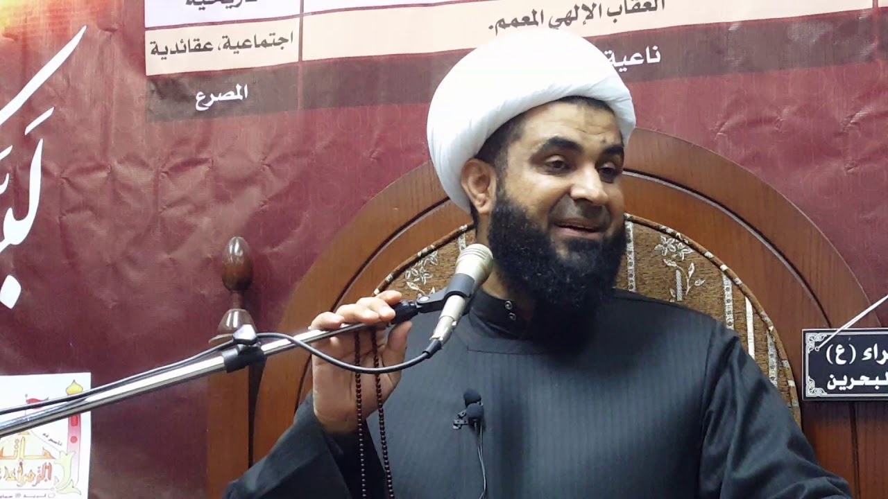 د.الشيخ جمال آل خرفوش | ظاهرة زواج أبناء الحسن (ع) ببنات الحسين (ع) وأثرها في انصهار الفرعين