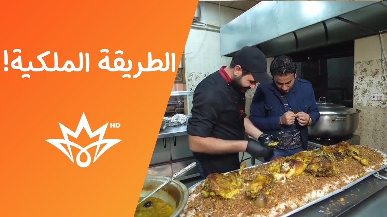 اهلنا بالغربية مشهورين بطبخها 😍 | تعرفوا على الطريقة الملكية لتحضير #الدليمية