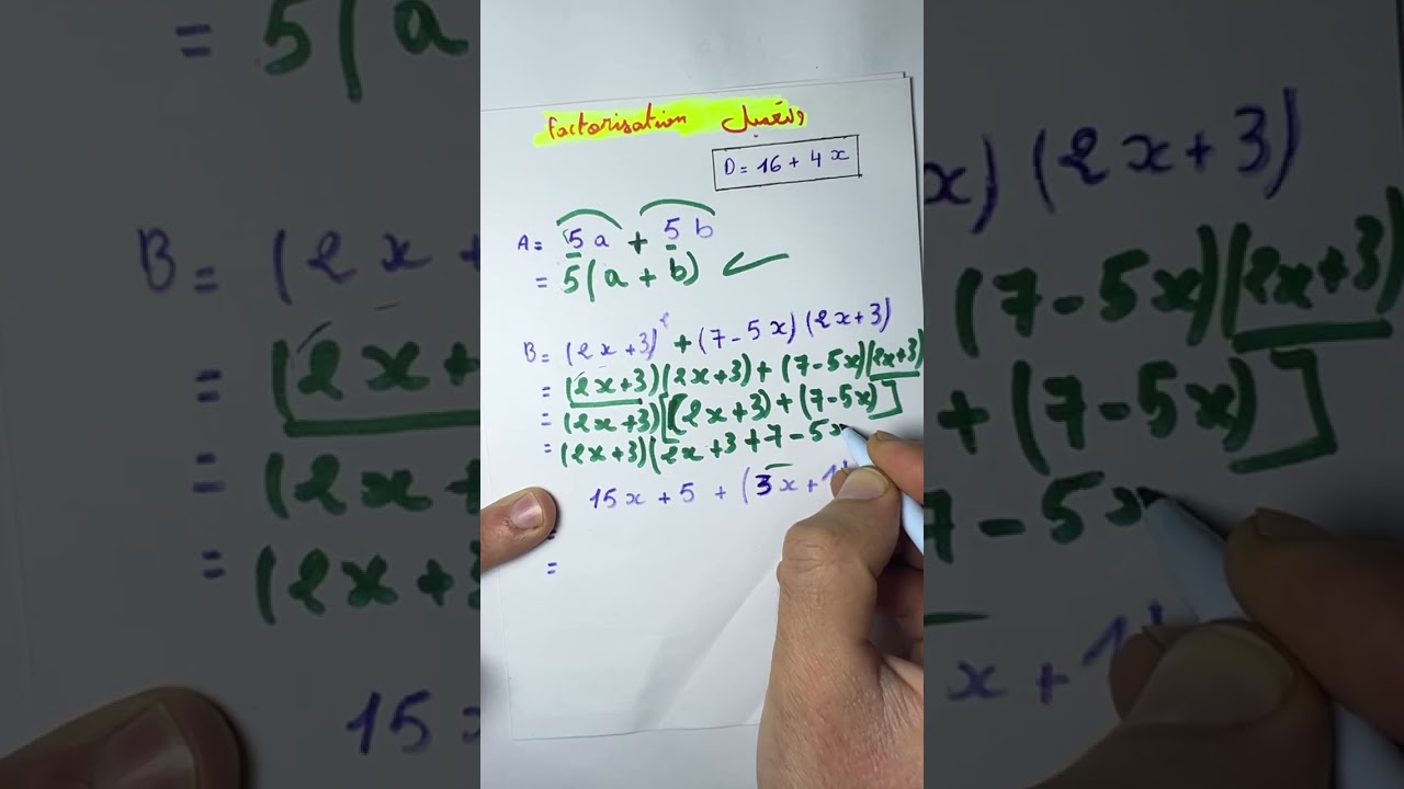 لن تهرب من التعميل بعد اليوم 🤯🤯