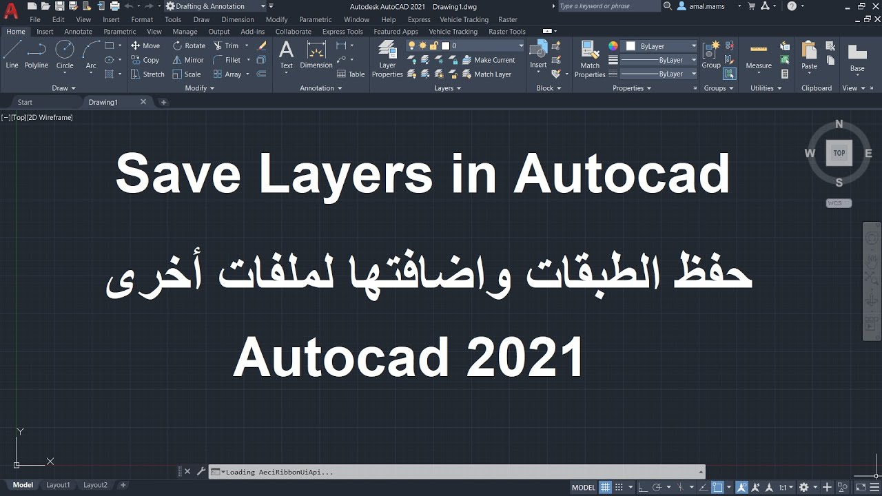 حفظ الطبقات فى ملف اتوكاد واستخدامها فى ملفات اخرى | Save Layers in Autocad