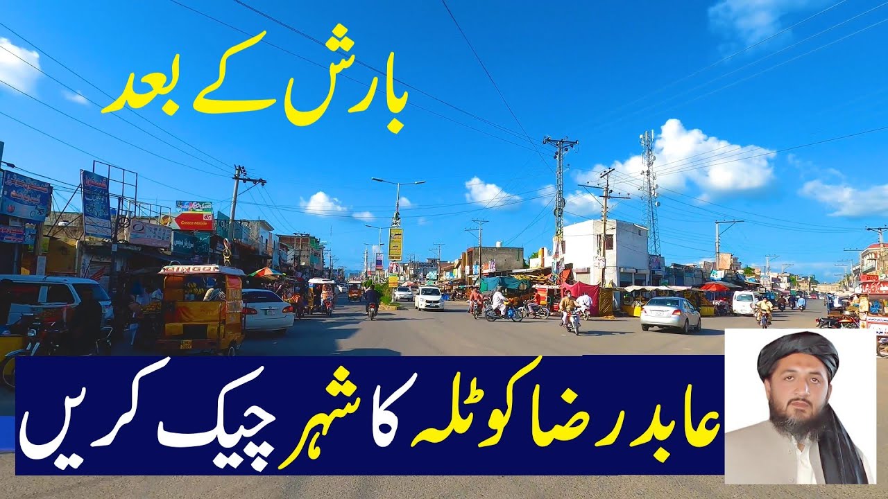Kotla Arab Ali Khan city | Gujrat Pakistan | GoPro 4k