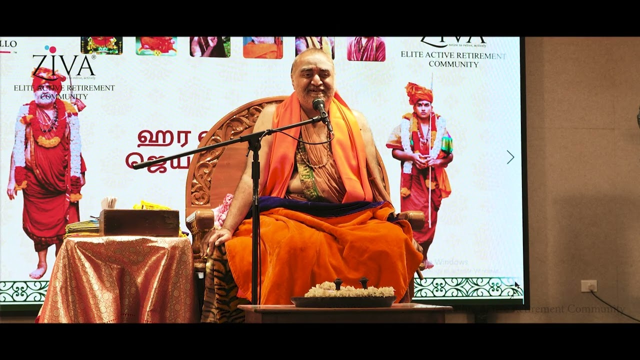 Glimpses of Sri  Sankara Vijayendra Saraswati Swamigal visit to ZIVA on 3rd October 2025