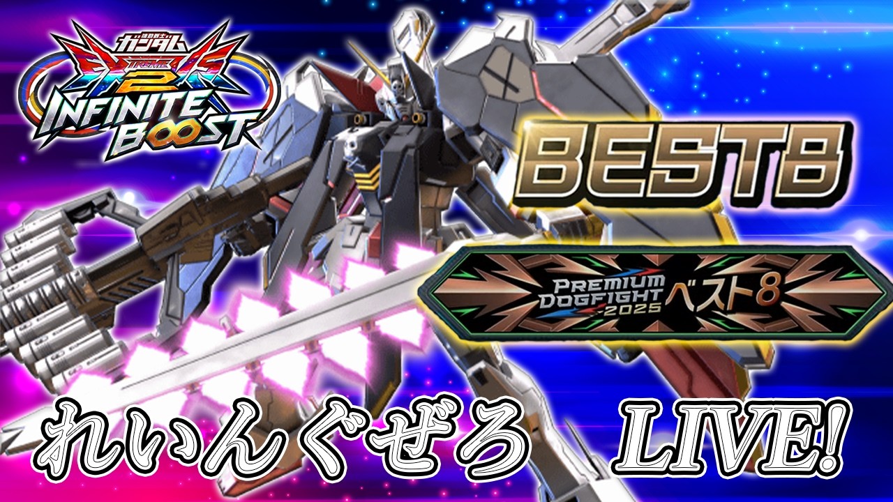 EXVS2IB イニブ 日本で一番横サブを振る男